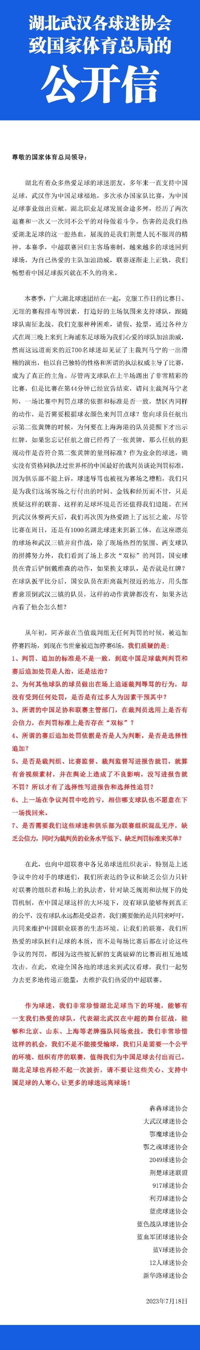 文革中，少女小菊一家遭人毒害，小菊本人被吊死在自家，凶手将现场假装成自杀……一晃十几年曩昔，一部片子正在严重的拍摄，灌音师霍峰（陈希光 饰）对现场结果不甚对劲，带女主角于红（潘婕 饰）回住处做音效。霍峰所住的旧楼面对拆迁，年夜大都住户早已搬离，只留下老带领老林、无业青年由飞和霍峰三家。于红在楼内看到异常幻象，霍峰的灌音装备也采样到诡异的响动。二人查询拜访这栋楼的汗青，得悉小菊的冤案，始大白小菊那地下室的冤魂在室迩人遐之时向昔时的凶手索命。老林与由飞身上前后产生不测，于红发现导演郑磊（韩小磊 饰）亦与昔时的凶案有关，并终究决议帮忙小菊复仇。